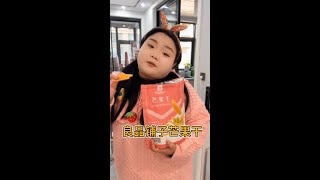 我吃的开心   妈妈也放心，好吃更重要呀 #shorts