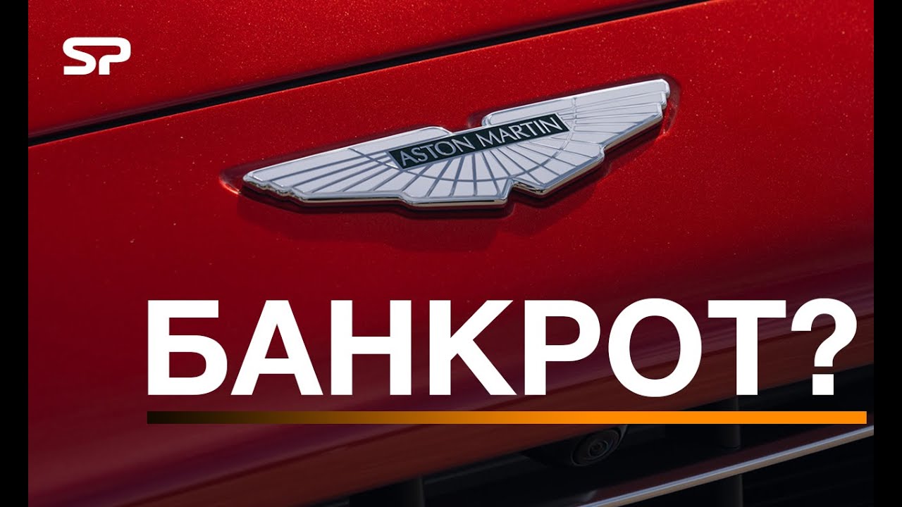 Офис aston martin