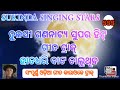 Haata dhari bata chalu thiba jatra song karaoke  tulasi gananatya best song track