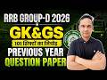 RRB GROUP D GK GS 2026 | RRB GROUP D PREVIOUS YEAR QUESTION PAPER | RRB GROUP D GK GS MOCK TEST-01