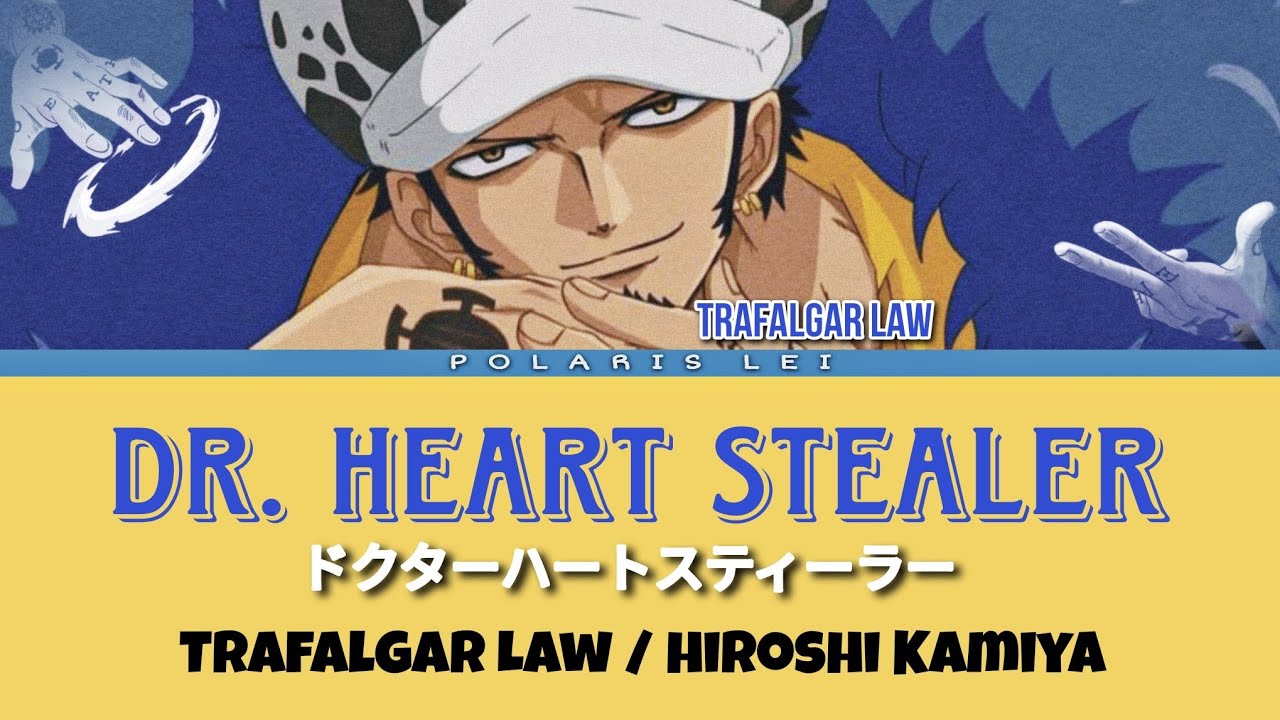 ドクターハートスティーラー | DR. HEART STEALER [LAW] — Full Lyrics (Kan/Rom/Eng)