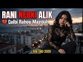 Cheb Amir Rani N7ebk Bsah Rai Sad 2026 Official Video قلب محطم ودموع لا تتوقف