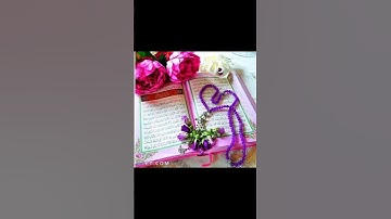 احترم القران الكريم