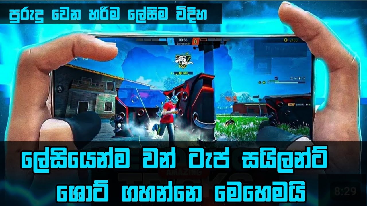 වන් ටැප් සයිලන්ට් හෙඩ් ශොට් ගහන ලෙසිම ක්‍රමය || free fire one tap silent headshot tips & tricks