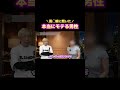 本当にモテる男性｜全編はYouTubeで「相葉たつや」で検索🔍 #恋人 #恋愛相談 #恋愛心理学 #会話術 #相葉たつや