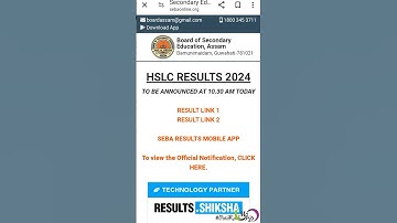 How to Check HSLC 2024 Result| Seba Class 10 Result |