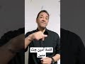 كلمة آمين جت منين و ازاى أضافوها على الدين 