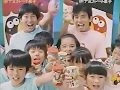 森永チョコボール　おもちゃのカンヅメ　ビックリカンカン　ミラクルカンカンCM 1985年