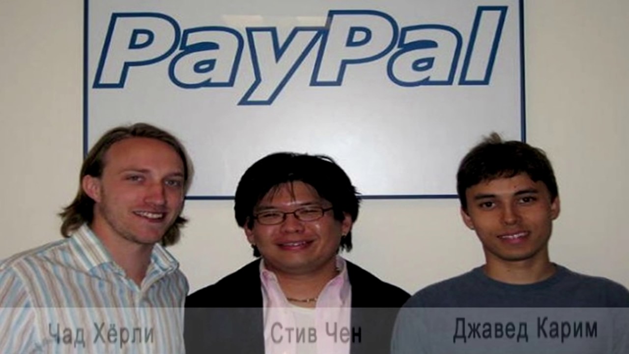 Ютуб история человека. Chad Hurley and Steve Chen. Chad Hurley, Steve Chen, and jawed Karim.