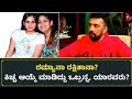 ರಕ್ಷಿತಾ, ರಮ್ಯಾ ಯಾರು ಕಿಚ್ಚ ಫಟಾಫಟ್ ಉತ್ತರ | Kichcha Sudeep Rapid Fire