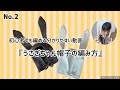 No.2初心者でも編める分かりやすい動画『うさぎちゃん帽子の編み方』かぎ針