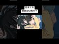 起きたら幼馴染のおっぱいが目の前に、、、／소꿉친구의 가슴이 눈앞에,,, [칰타툰]