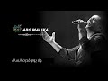 عمرو دياب بعد الليالي حالة واتس