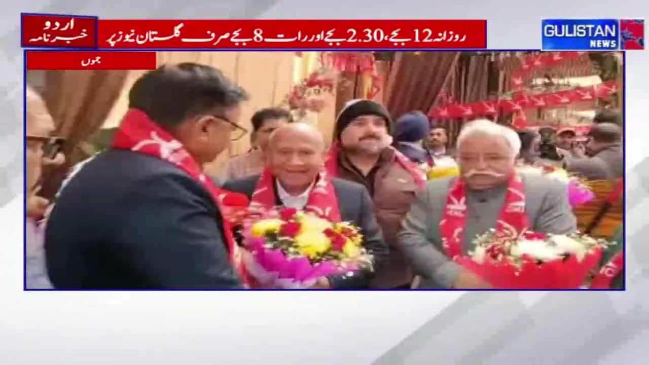 NC Two-Day Convention Begins in Jammu Block Presidents, Secretaries Attend Meet