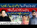 WHY PROJECT MARYAM NAWAZ WILL FAIL?