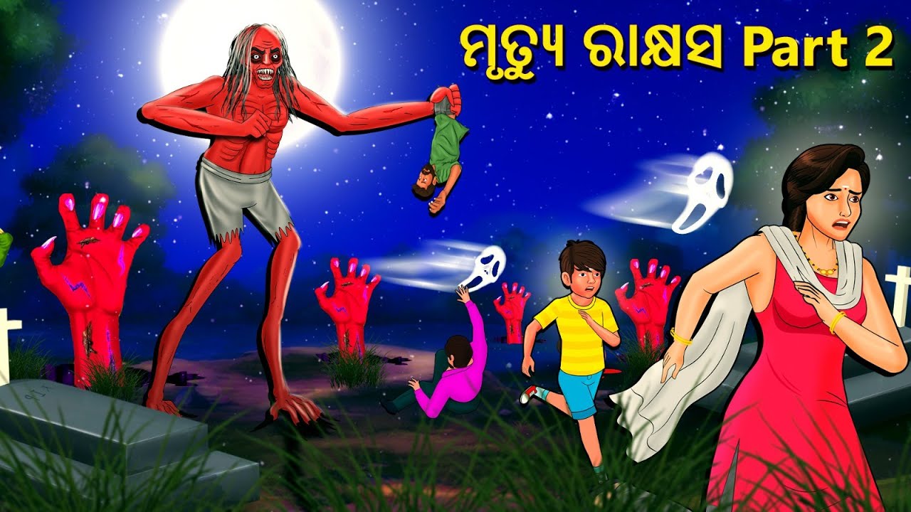 Part 2 Horror Stories In Odia Stories In Odia Odia part-2-horror-stories-in-odia-stories-in-odia-odia