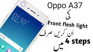 Oppoa37 front flesh light screenshot 5