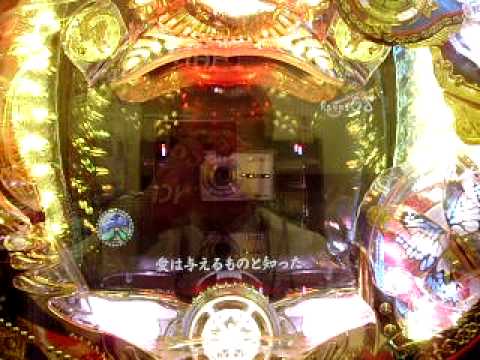 大当り演出