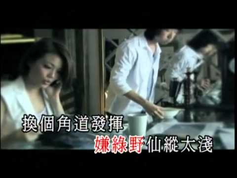 容祖兒 綠野仙蹤 KTV