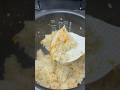 炊飯器で作る絶品ピラフの作り方