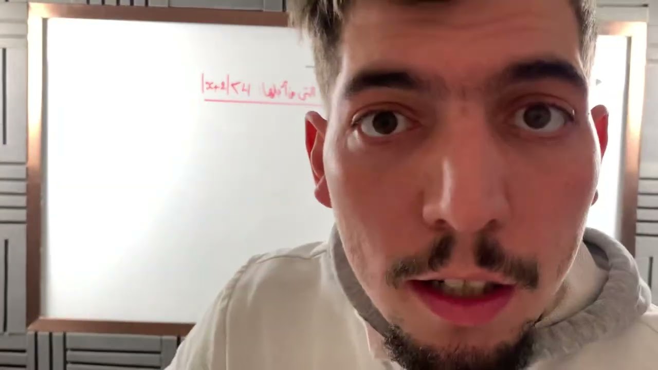 مراجعة 2 للفرض (حل متراجحات القيمة المطلقة)اولى ثانوي