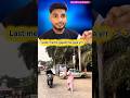 ye to police wala nikala 🤣🤣 #shortvideo #comedy #comedyshorts