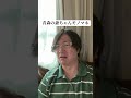 青森の爺ちゃんモノマネ #津軽弁 #コント #方言
