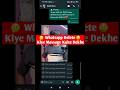 whatsapp par delete message kaise dekhe🤔🧐| how to see delete WhatsApp msg#shorts#whatsapp#message
