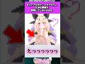 キュアアルカナ・シャドウさん、立派な●●を披露してしまうw w w #たんプリ