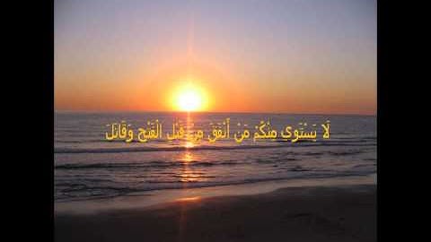سورة الحديد -1-الشيخ احمد العجمي.wmv