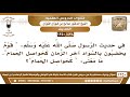 438 1350 في حديث قوم يخضبون بالسواد آخر الزمان كحواصل الحمام فما معنى كحواصل الحمام
