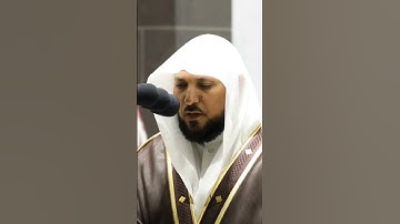 ما تيسر من سورة غافر الشيخ ماهر المعيقلي