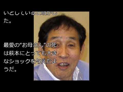 萩本欽一、真屋さん死去にコメントは「偲ぶ会まで控えたい」所属事務所明かす （デイリースポーツ）   Yahoo!ニュース