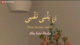 Ana Bansa Nafsy - Lirik lagu Arab (Latin Terjemahan) ~ Ramy Sabry