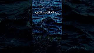 Besmele - Fatih Çollak