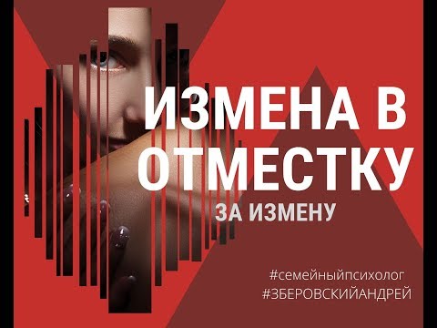 Измена в машине частное