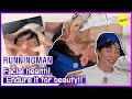 [HOT CLIPS] [RUNNINGMAN]Endure it for beauty!(ENGSUB)