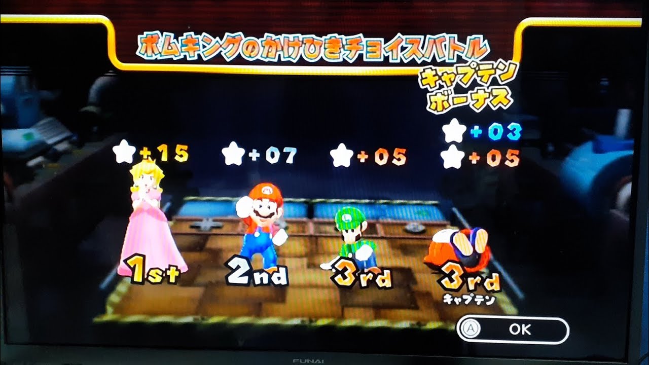 暇人専用　マリオパーティー9　ダイナマイトファクトリー　攻略