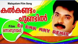 KALKANDAM CHUNDIL (MALAYALAM)_DJ BMK MNY REMIX 🎧👈👌