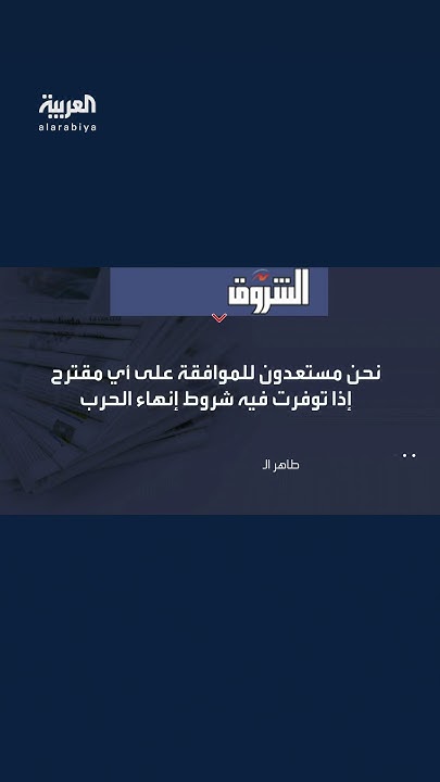     :            
 - نشر قبل 13 دقيقة