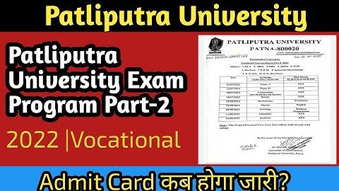 Patliputra University Exam Program Part-2 Vocational|2022