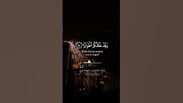 QURAN TRANSLATION - SURAH NUH (10-16) - تلاوة وترجمة القرآن - سورة نوح - سعد الغامدي