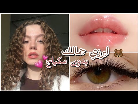 فيديو: كيف تصبح Ulzzang: 14 خطوة (بالصور)