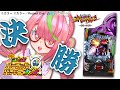 【#にじさんじVパチ2023】おめでとう(素振り)【にじさんじ/安土桃】