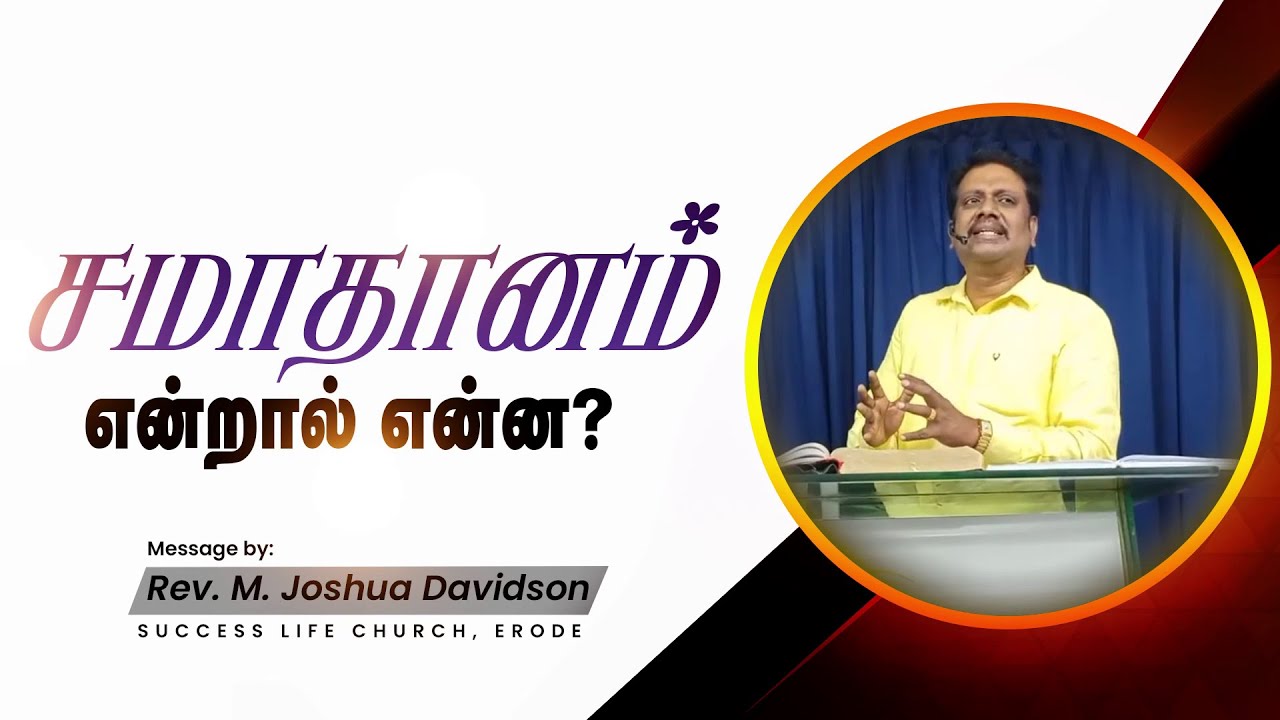 What is peace  Joshua Davidson  Erode  Success Life Church