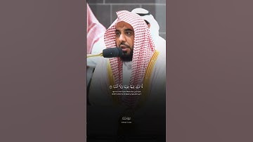 #تلاوة_خاشعة من سورة طه للشيخ #عبدالله_الجهني من #المسجد_الحرام