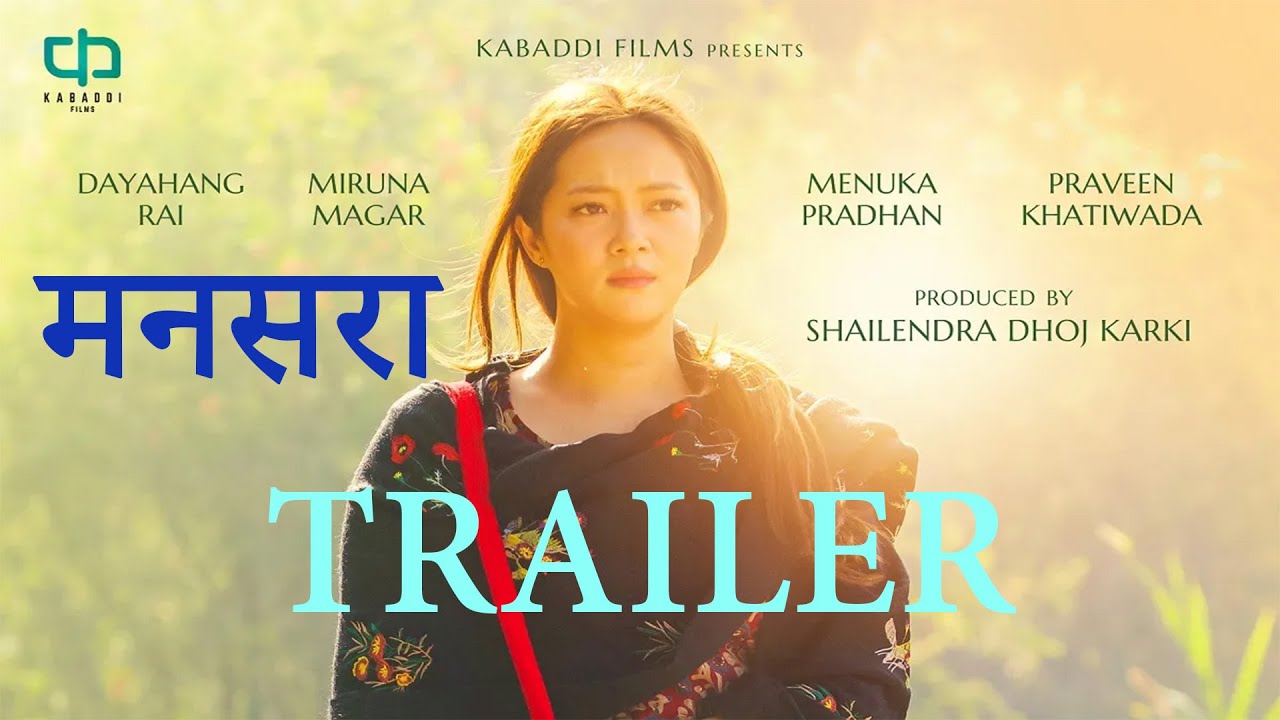 मनसाराको ट्रेलर सार्वजनिक || MANSARA TRAILER || - YouTube