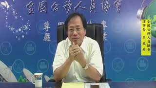 20180622 軍改草率立法 七一實施/政府病急亂投醫 國旅卡變萬能卡
