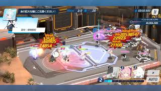 【ブルアカ】S26大決戦屋外ケセド弾力装甲Purple 1凸 40,043,600【記録用】