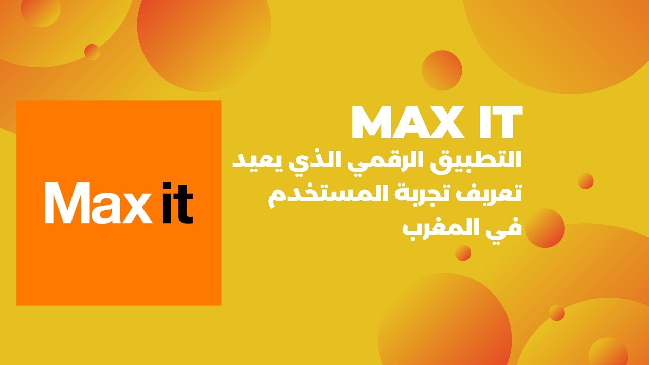 Max It Client Max it : التطبيق الرقمي الذي يعيد تعريف تجربة المستخدم في المغرب - YouTube